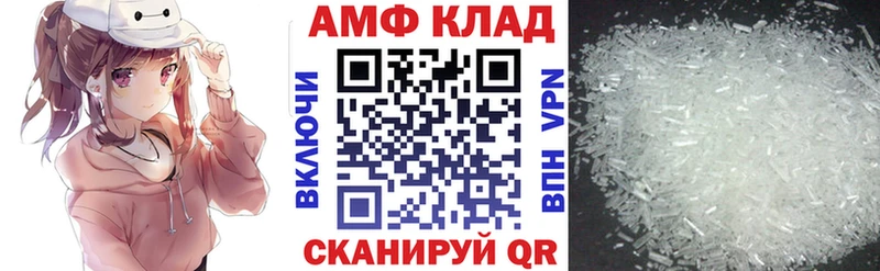 АМФЕТАМИН Premium  магазин продажи наркотиков  Каргат 