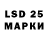 LSD-25 экстази кислота Hasan Awad