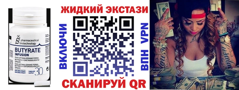 БУТИРАТ буратино  Каргат 