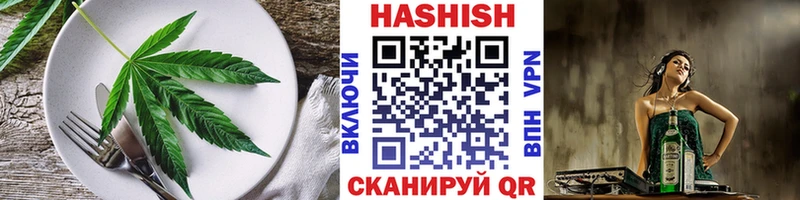 Canna-Cookies конопля  Каргат 