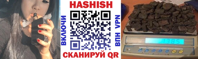 Гашиш Ice-O-Lator продажа наркотиков Каргат