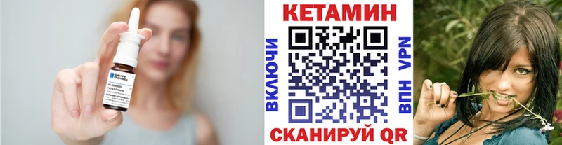 Кетамин VHQ Каргат