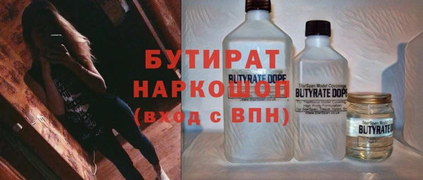 MESCALINE Навашино