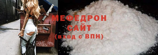 ALPHA-PVP Сосновка
