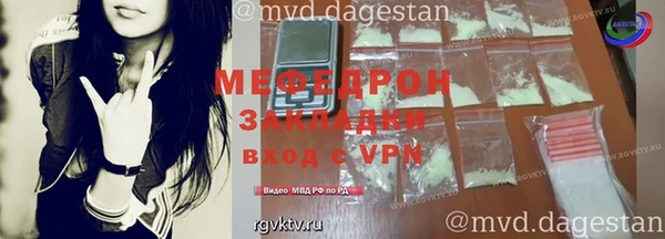 герыч Надым
