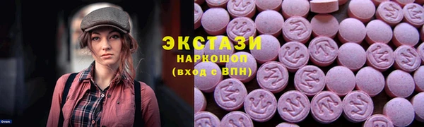 MESCALINE Навашино