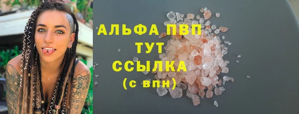 MESCALINE Навашино