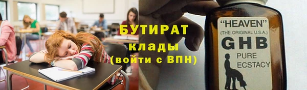 хмурый Наволоки