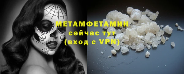 герыч Надым
