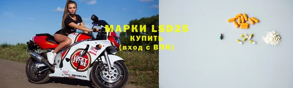 герыч Надым