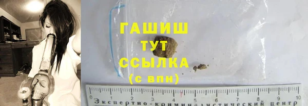 MESCALINE Навашино