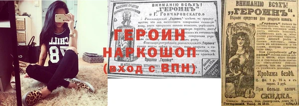 МДМА Сосновый Бор