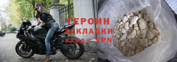 герыч Надым