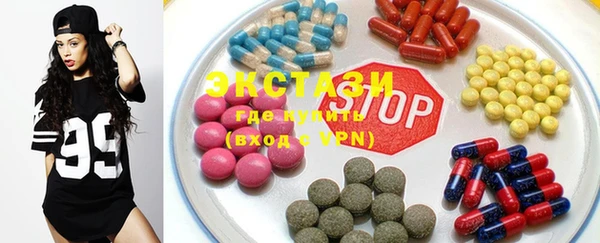 MESCALINE Навашино