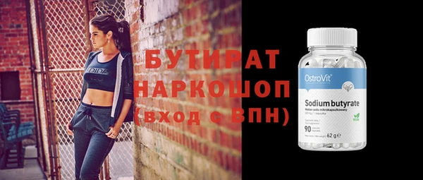 мяу мяу кристалл Новозыбков