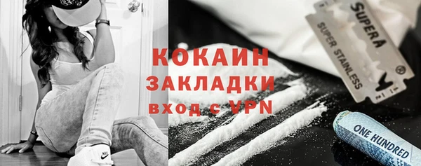 герыч Надым