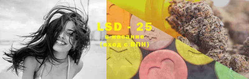 LSD-25 экстази ecstasy  Каргат 